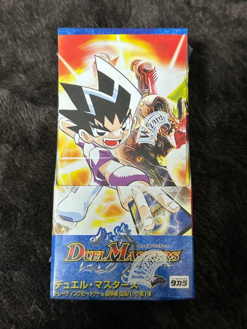 デュエルマスターズ 聖拳編 エターナルアームズ 未開封box 絶版