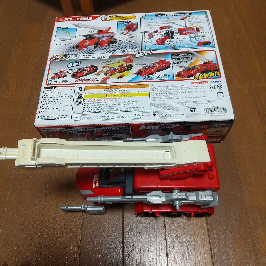 トミカ 色々まとめ売り