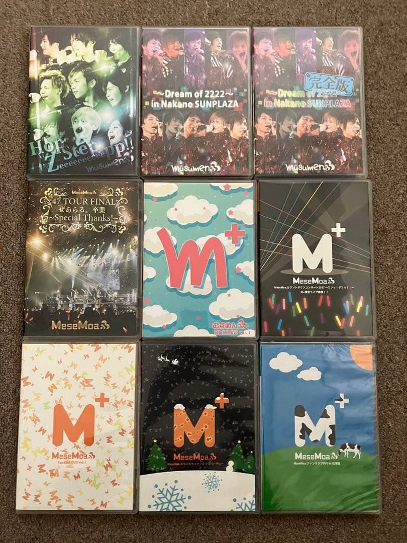 Mesemoa DVDシリーズ 8巻セット