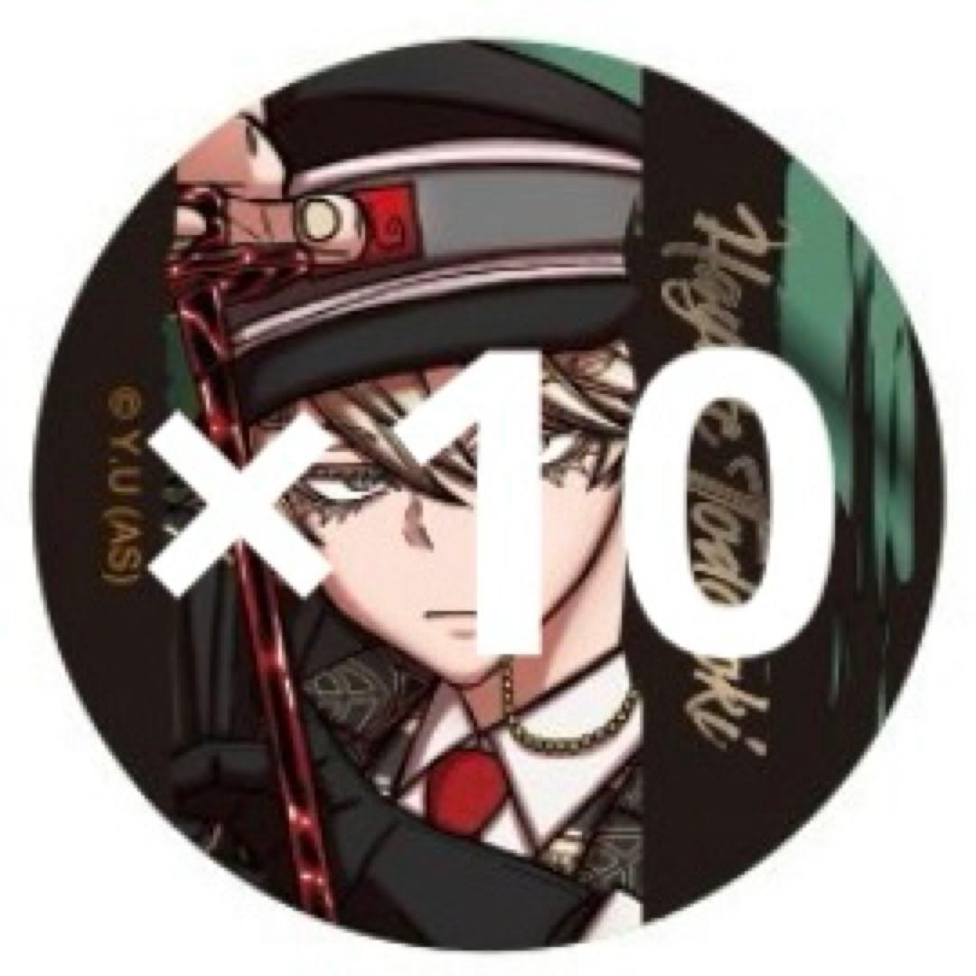 桃源暗鬼 マンガ展 等々力颯 メタリック 缶バッジ 10点 - メルカリ