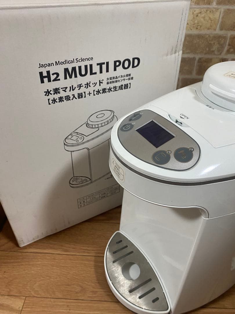 水素水生成器 ITEC アイテック1.8L 水素マルチポッド 美品です。