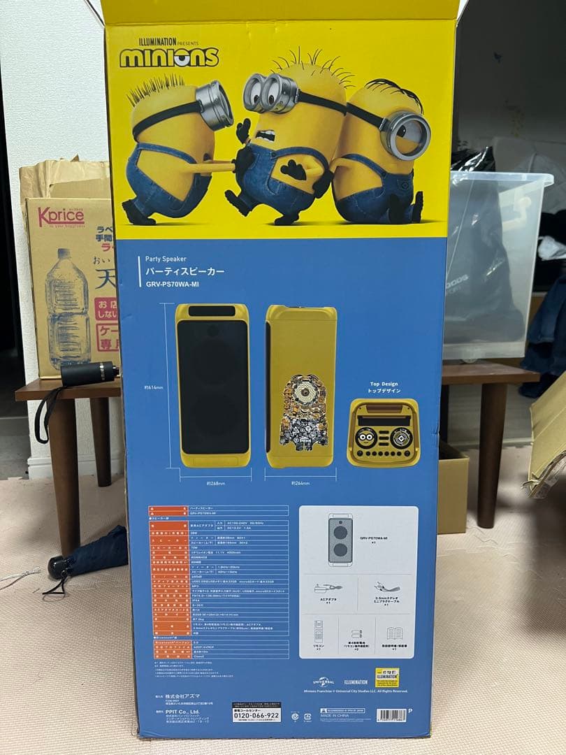 ミニオン パーティースピーカー Bluetooth GRV-PS70WA-MI - メルカリ