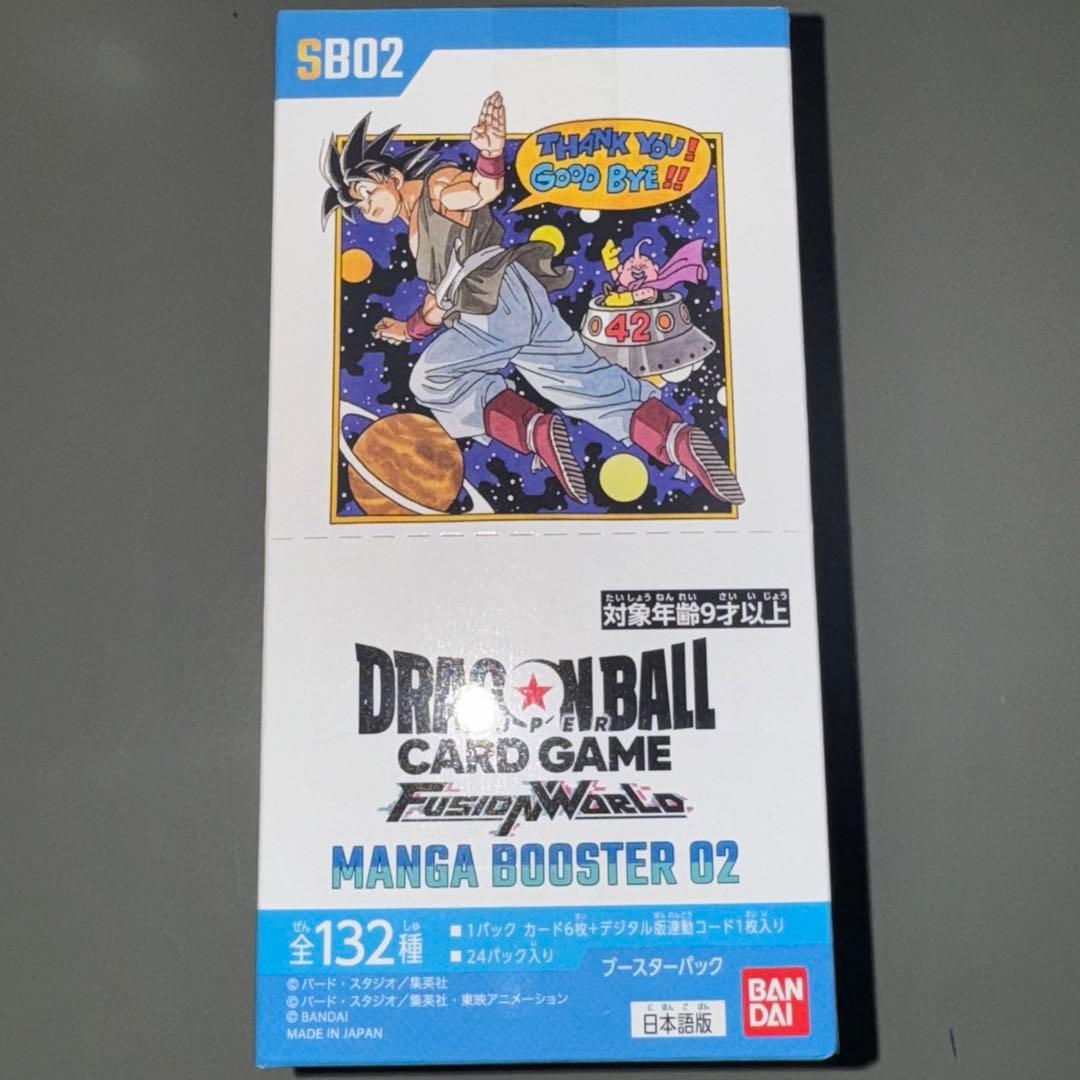 ドラゴンボールフュージョンワールド マンガブースター01 1BOX テープ