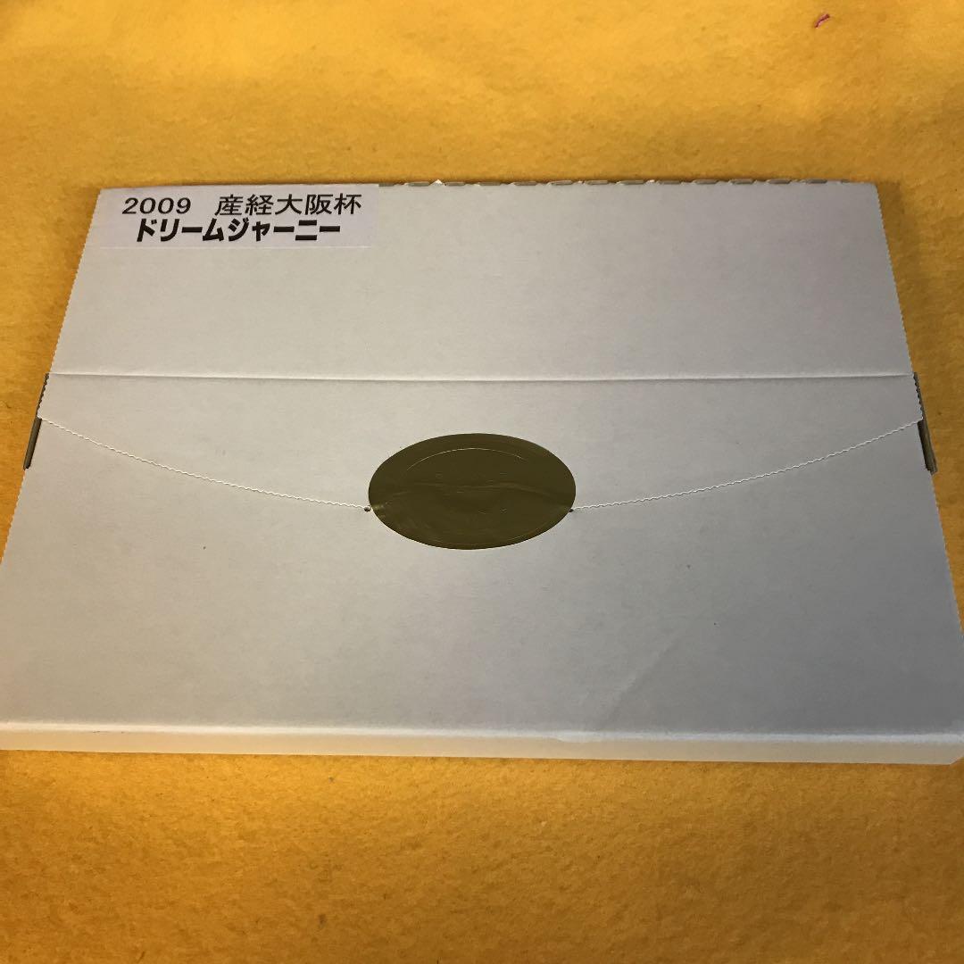 競馬】ドリームジャーニー（2009年産経大阪杯）額入りミニゼッケン