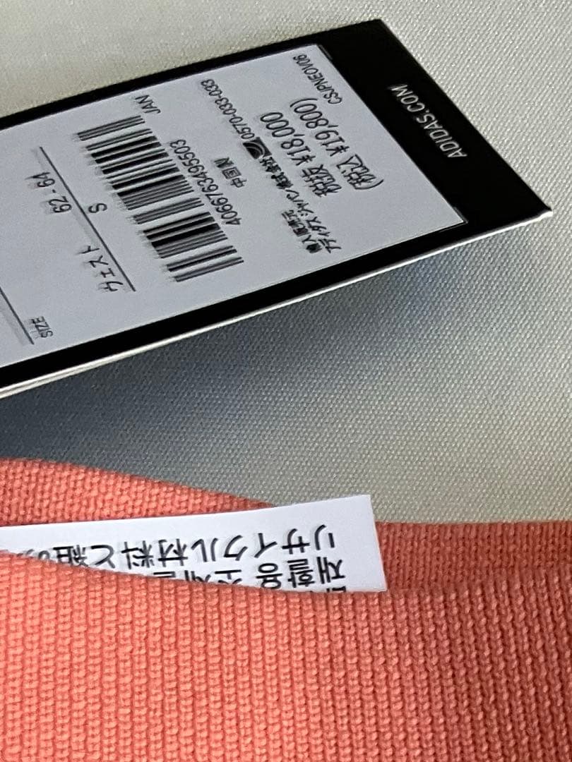 新品タグ付⛳️アディダスゴルフ激カワ　ニット&スカートセット　S