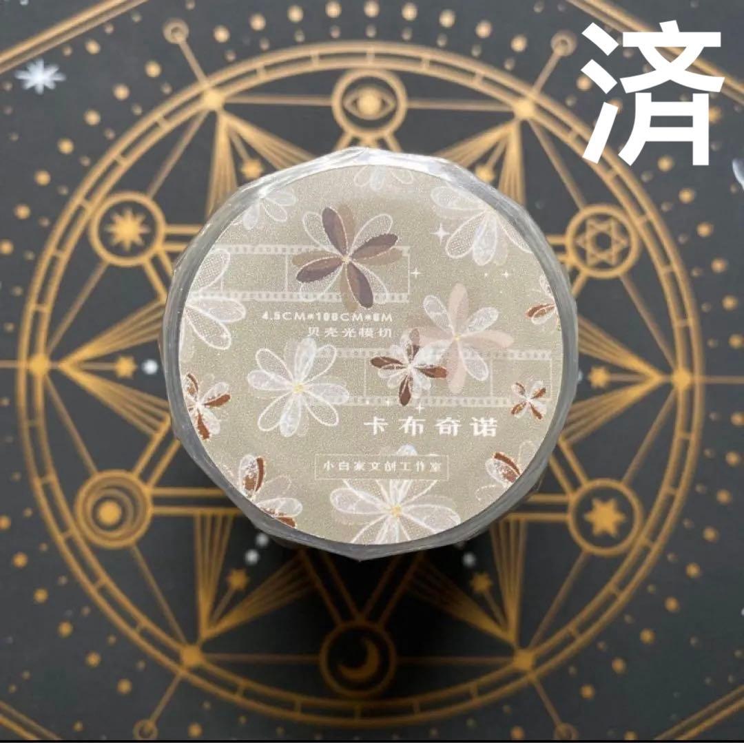 しぃ❤︎꙳✩꙳⋆☃ページ