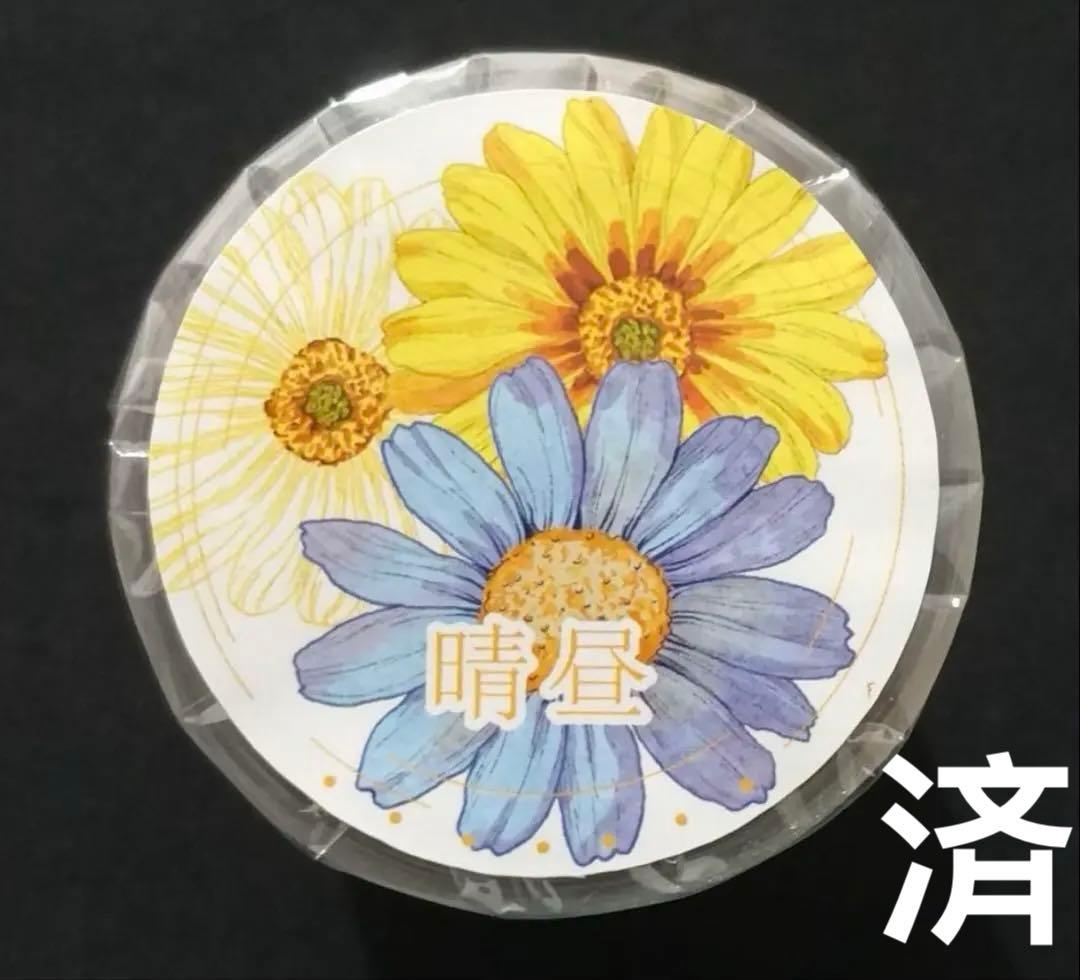 しぃ❤︎꙳✩꙳⋆☃ページ