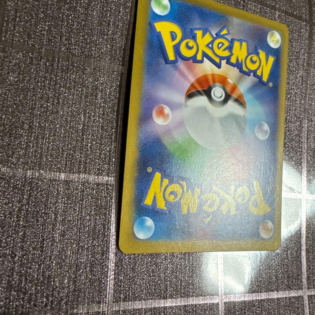 ポケモンカード メガリザードンex SAR