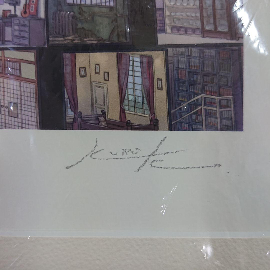 50枚限定 キノの旅 X巻表紙 直筆サイン入りアートグラフ黒星紅白