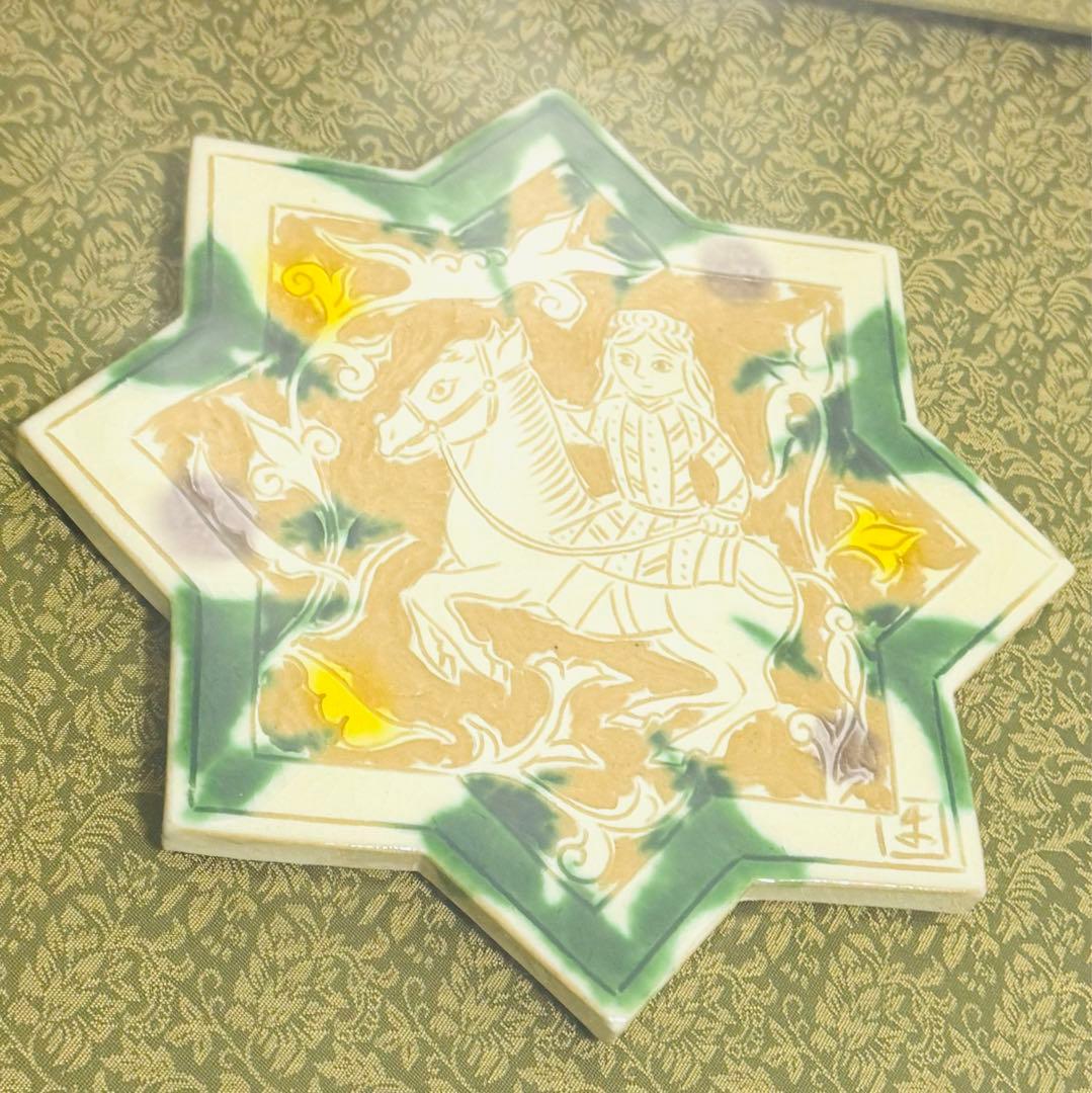 光成】加藤卓男指導 幸兵衛窯造 「ペルシア三彩騎馬人物文・星形陶額