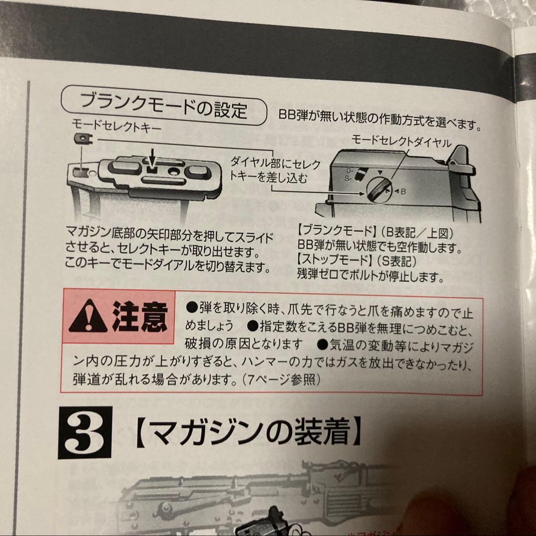 KSC ak74 ガスガン ガスブローバック(お座敷専用)作動確認作動良好です！