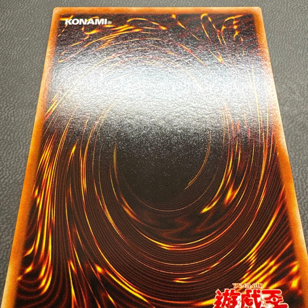 遊戯王 黒衣の大賢者 G5 シークレットレア 美品 1