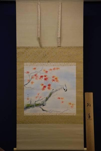 真作/北上聖牛/紅葉小禽図/桐共箱付/布袋屋掛軸HD-154