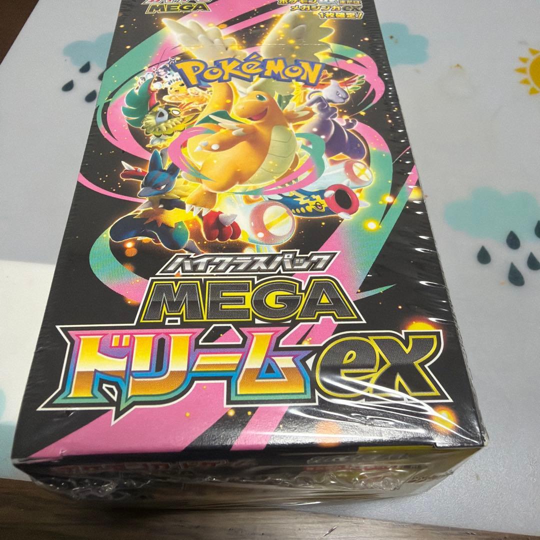 メガカイリューEX & MEGAドリームEX ボックス