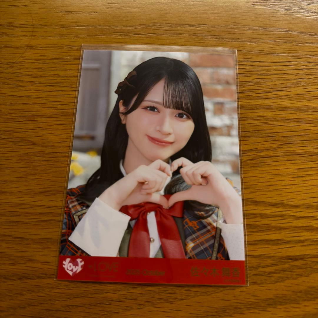 佐々木舞香 ラブソングに襲われる 生写真 ヨリ 歌唱 - メルカリ