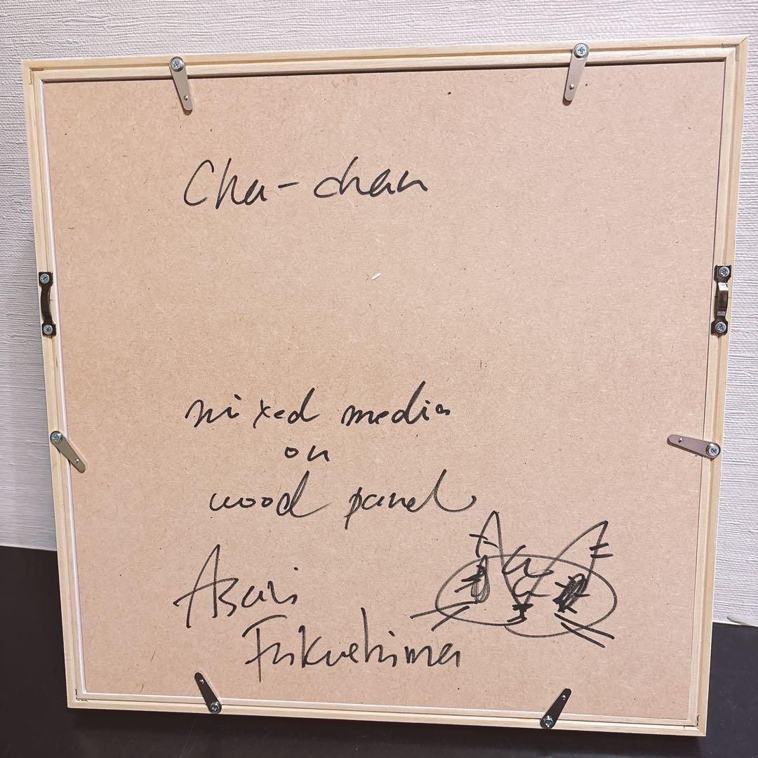 画家・福嶋吾然有さん作　原画　チャトラ　猫　ねこ