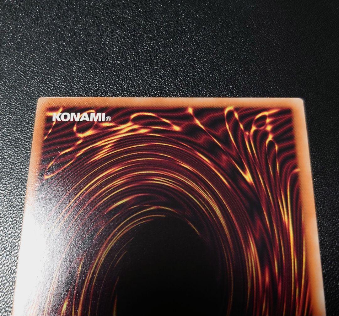 遊戯王 ウズヒメの御巫 プリシク １枚