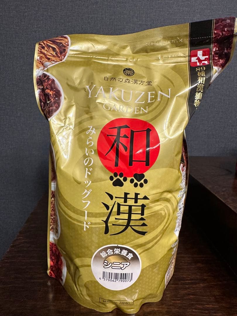 和漢みらいのドッグフード 総合栄養食【シニア】1袋 - メルカリ