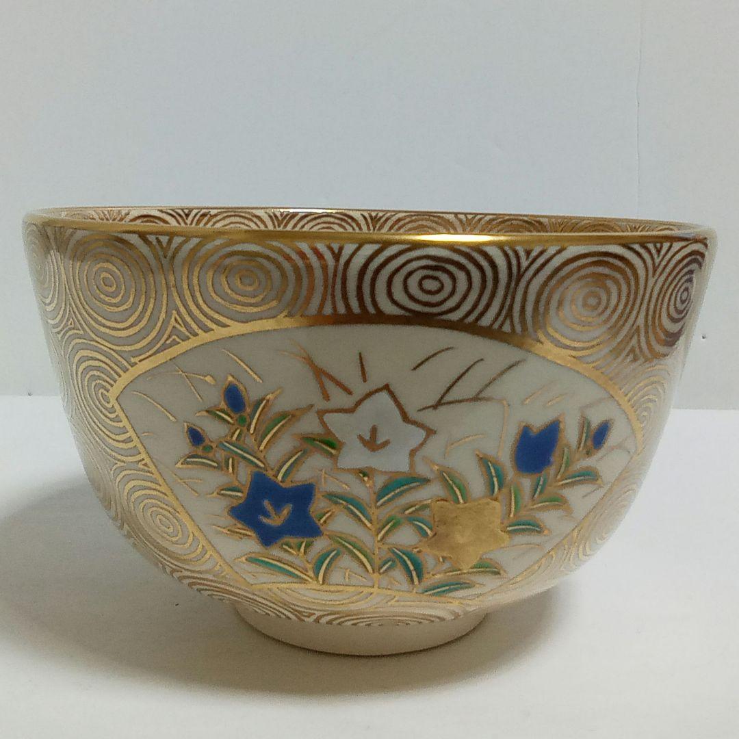 抹茶茶碗 金渦草花文 平安善峰造