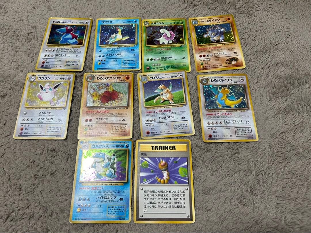 ポケモンカード 旧裏 DP デルタ種など　古いポケモンカード　まとめ売り　引退品