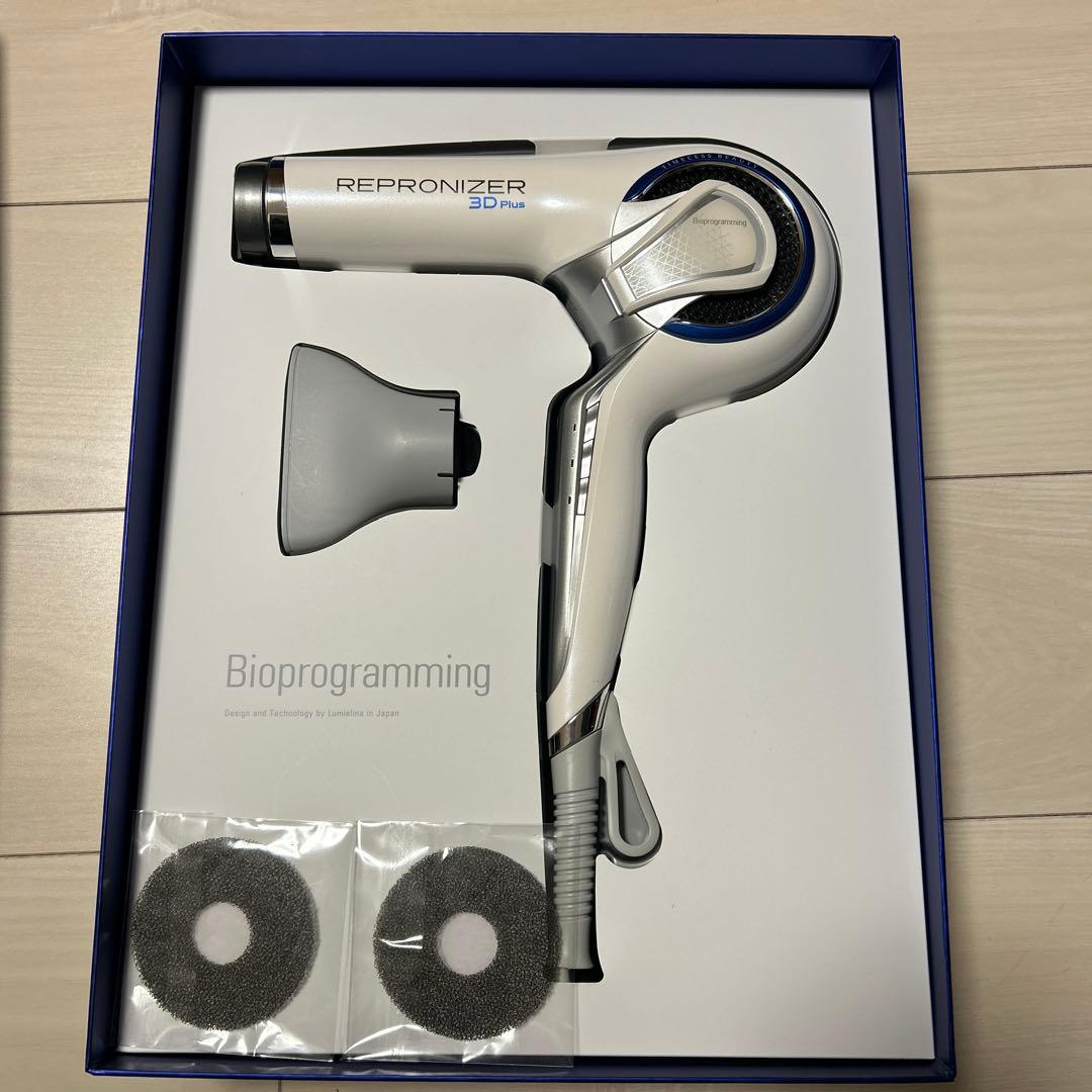 REPRONIZER 3D Plus ヘアドライヤー　REP3D-JP
