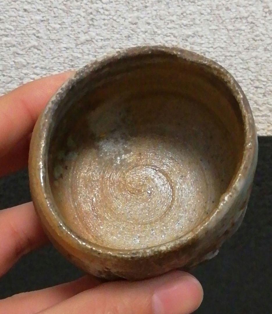 西端正作　丹波焼　ぐい呑　共箱　略歴付　共布　酒器