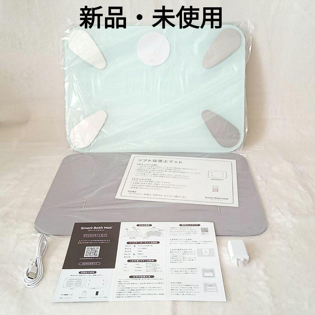 JR東海 HC85系 オリジナルクッション・珪藻土マット 限定セット 珪藻土