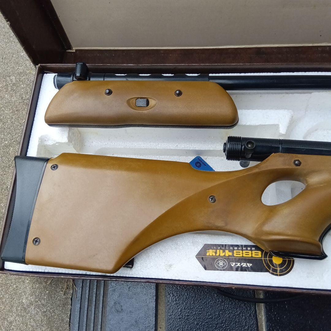 空気銃　ボルト888
