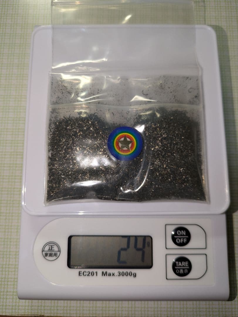 隕石の粉 ギベオン 宇宙村 重量20グラム