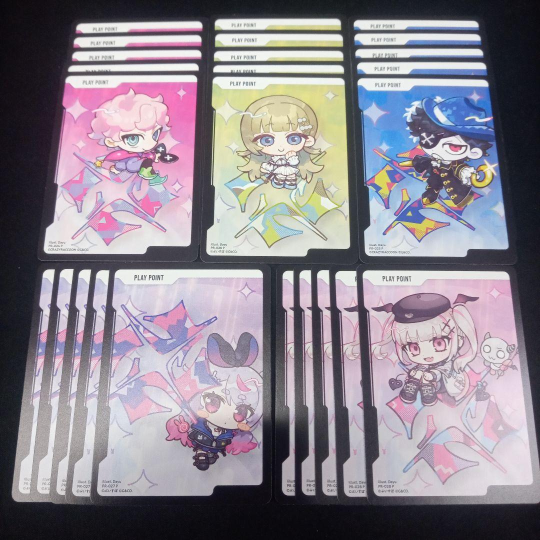 Xross Stars クロスタ1月プロモPRプレイポイント5種各5枚セット