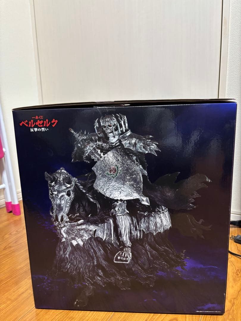 ベルセルク　一番くじ　反撃の誓い　フィギュア　ラストワン賞　骸骨の騎士