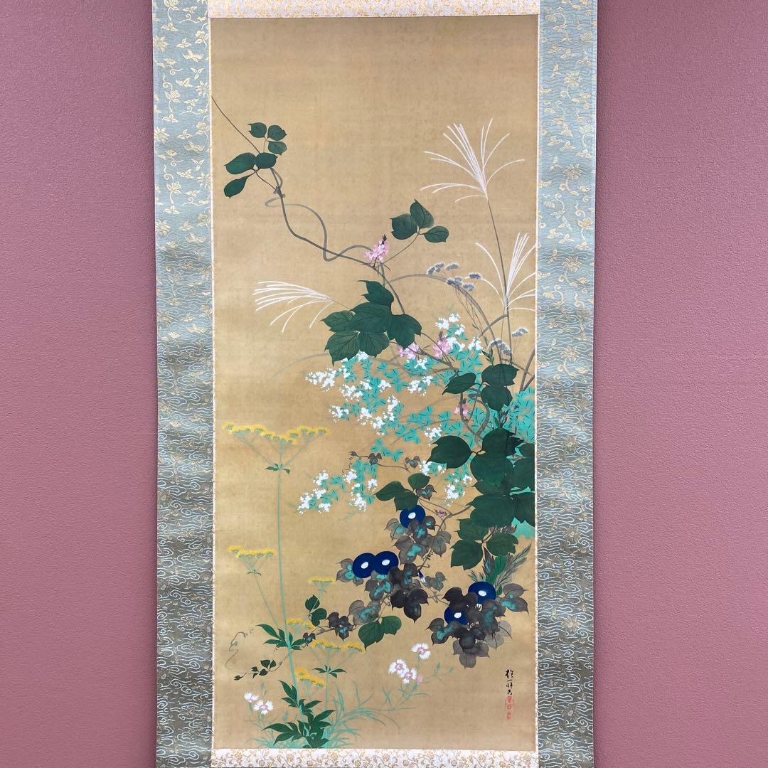 美品 掛け軸 酒井抱一筆 七草図 解説付き