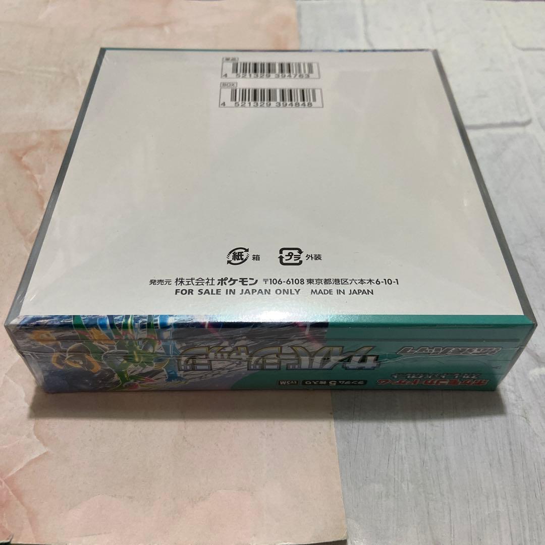 ポケモンカードゲーム　BOXシュリンク付き　3点セット