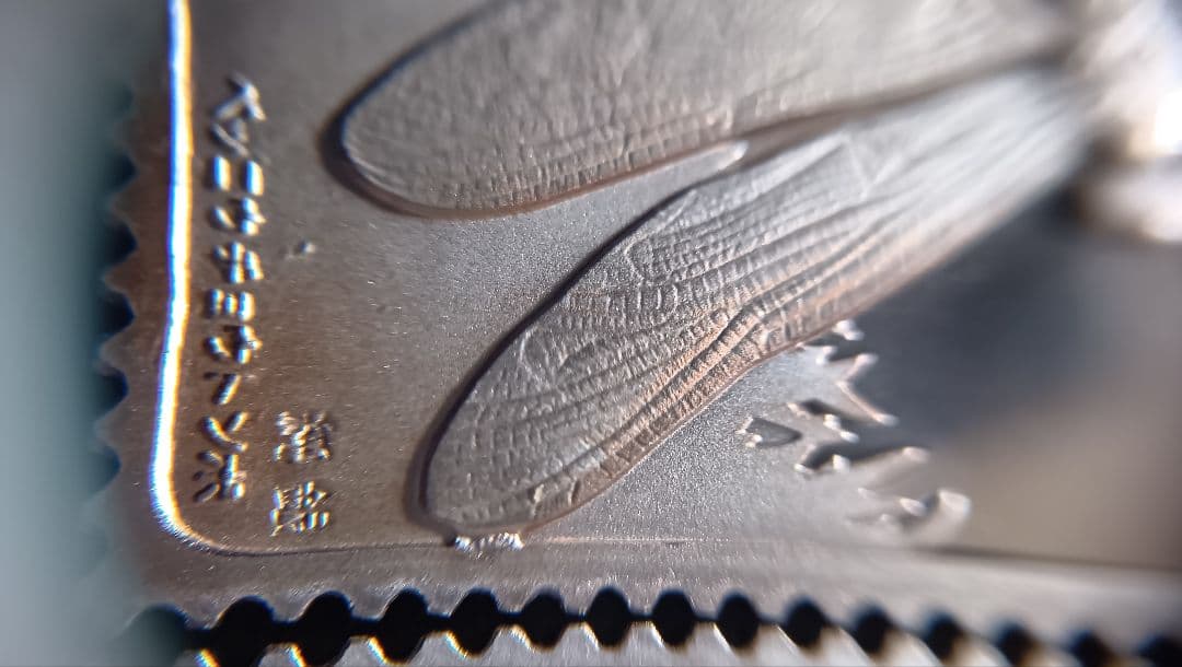 松本徽章工業 純銀 特別郵趣 昆虫シリーズ