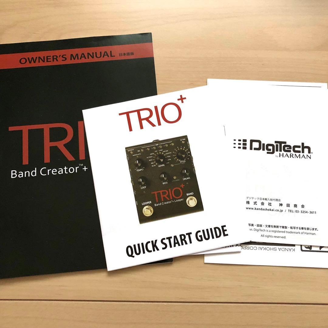 DIGITECH デジテックTRIO+ 箱 説明書 備品 全セット 美品