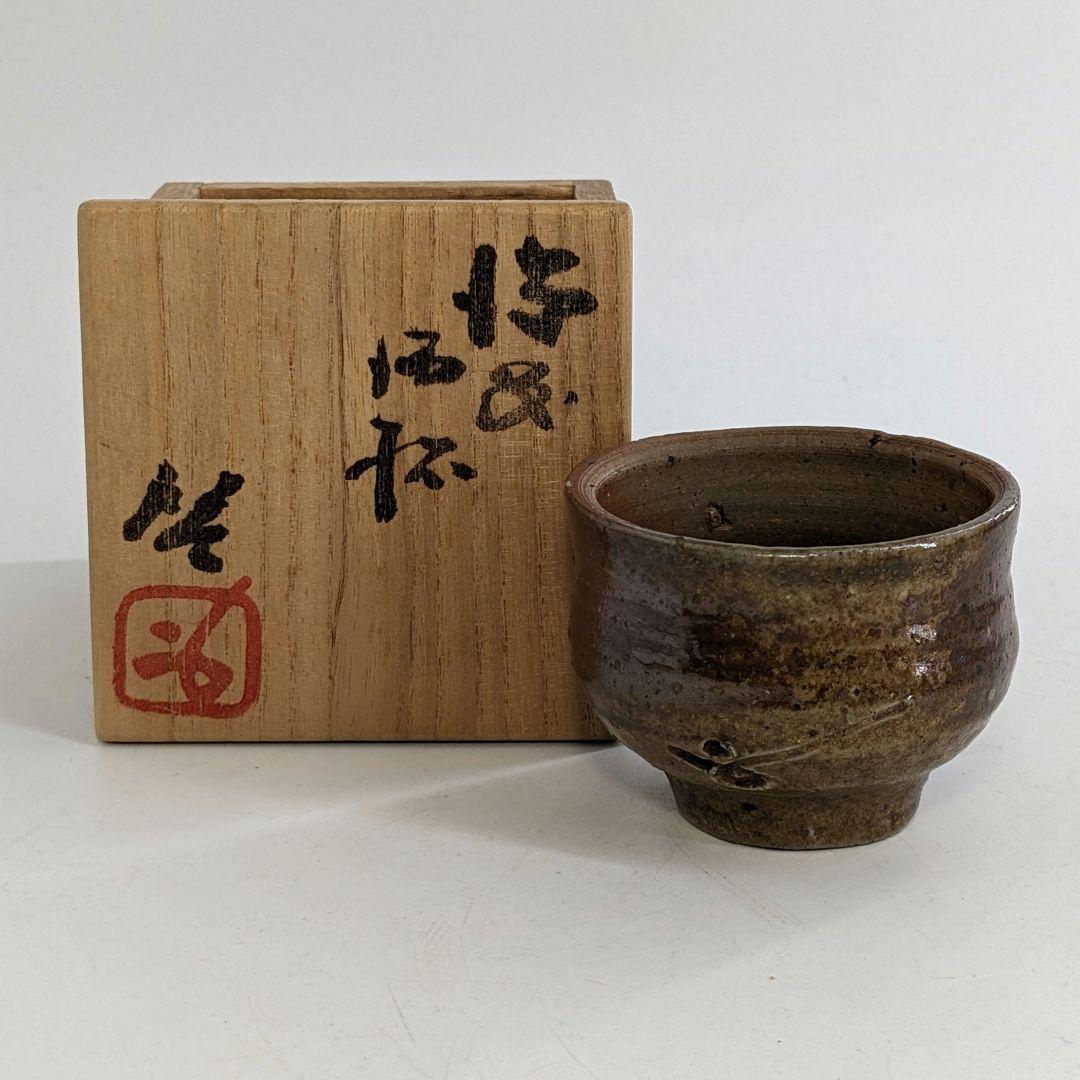 人間国宝藤原啓備前徳利四方桟共箱栞 e18