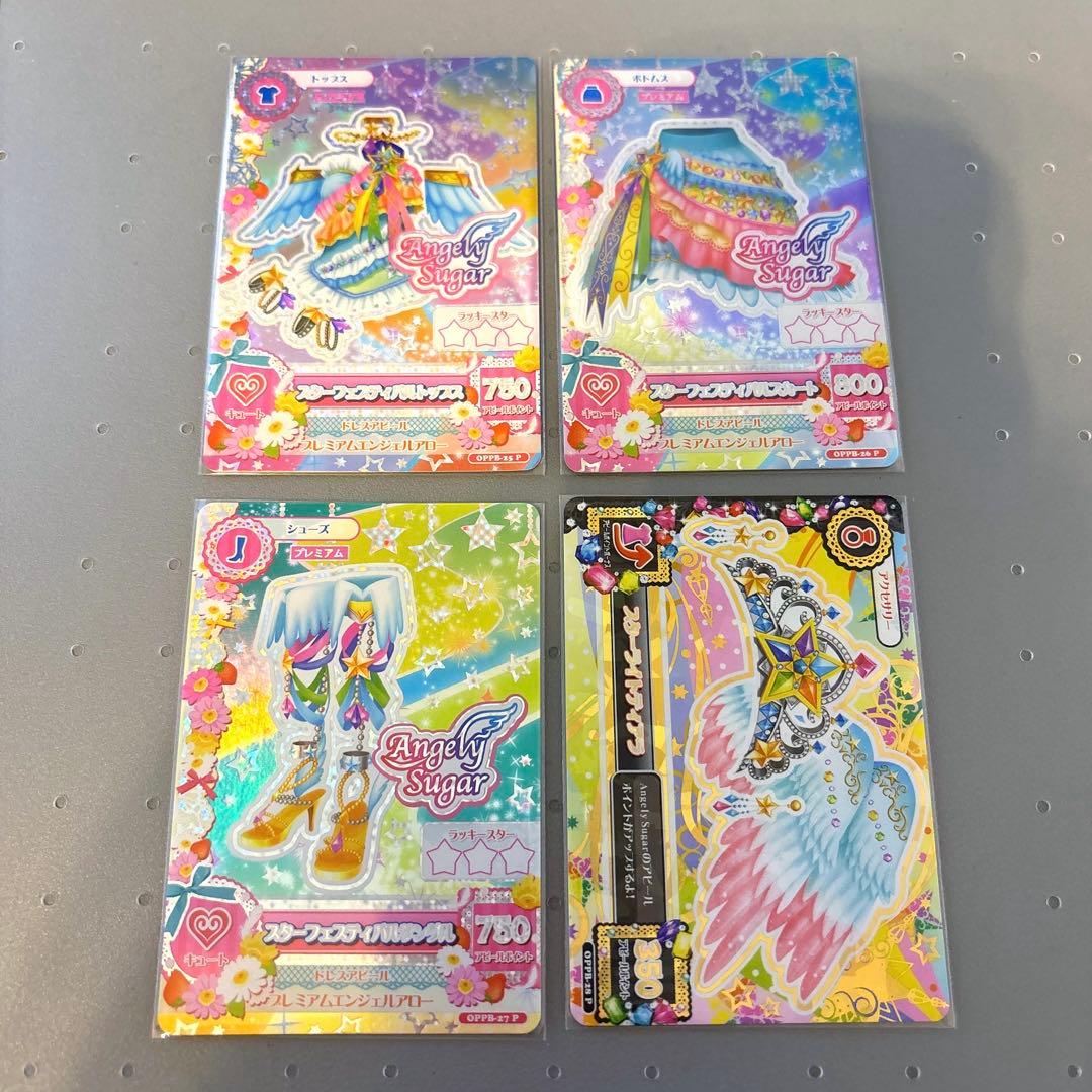 アイカツ スターフェスティバル セット コーデ プレミアム アイカツ