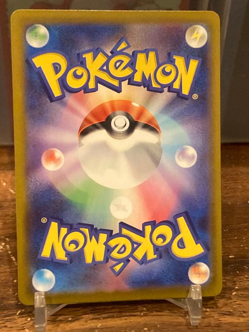 最新弾 メイのはげましSAR ムニキスゼロ【ポケモンカード】