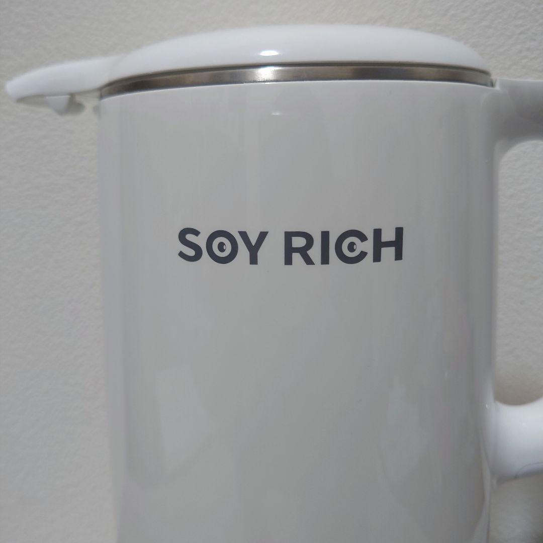 美品　ソイリッチ　完全豆乳メーカー