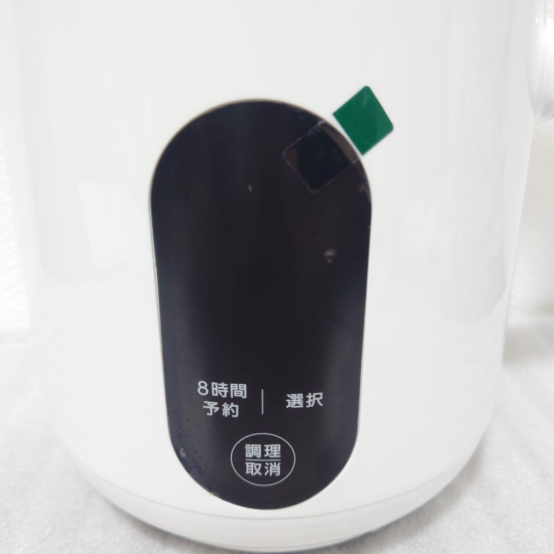 美品　ソイリッチ　完全豆乳メーカー