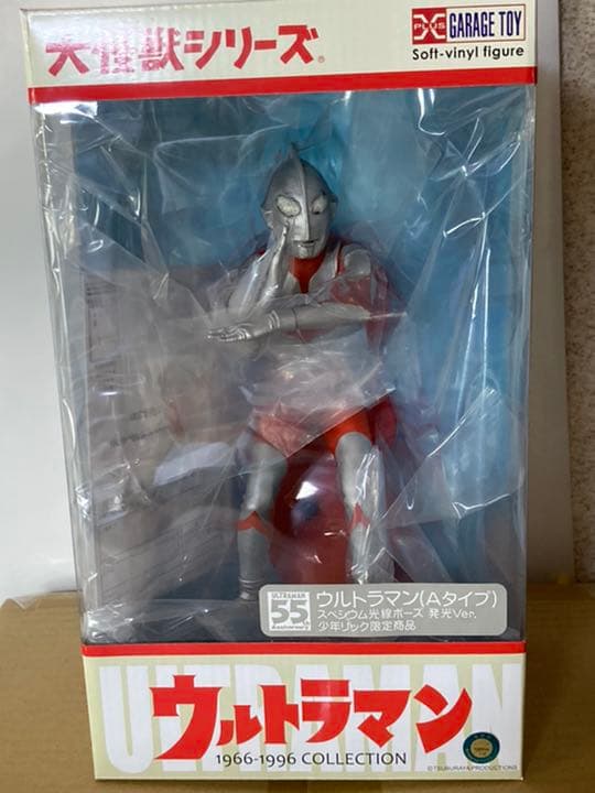 大怪獣シリーズ　ウルトラマン(Aタイプ) スペシウム光線ポーズ 発光Ver. ウルトラマン(Aタイプ) スペシウム光線ポーズ 発光Ver.