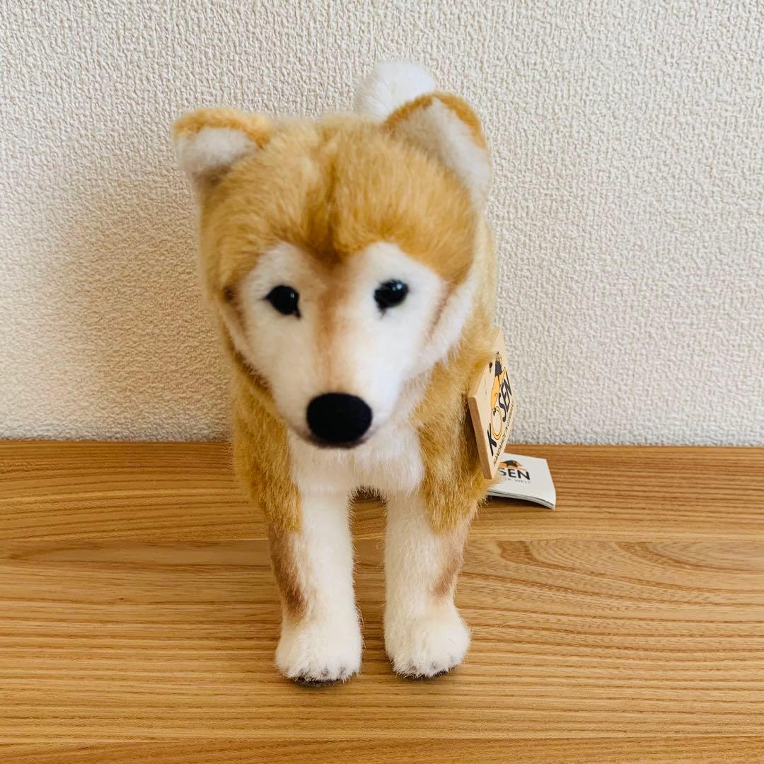 【新品】ケーセン　ドイツ製　柴犬　イヌぬいぐるみ　リアル　モンテッソーリ　知育