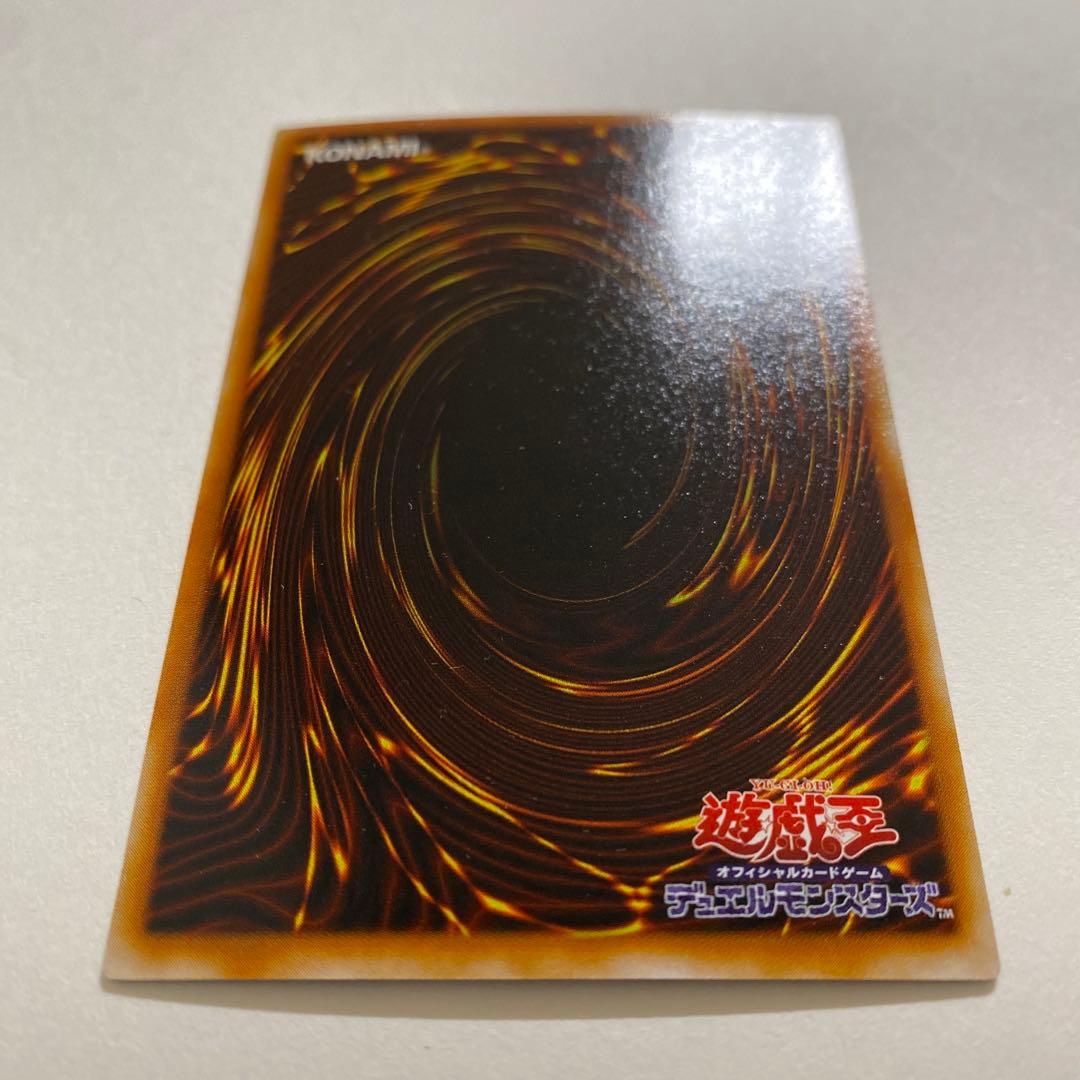 遊戯王　増殖　ウルトラ　TR-01