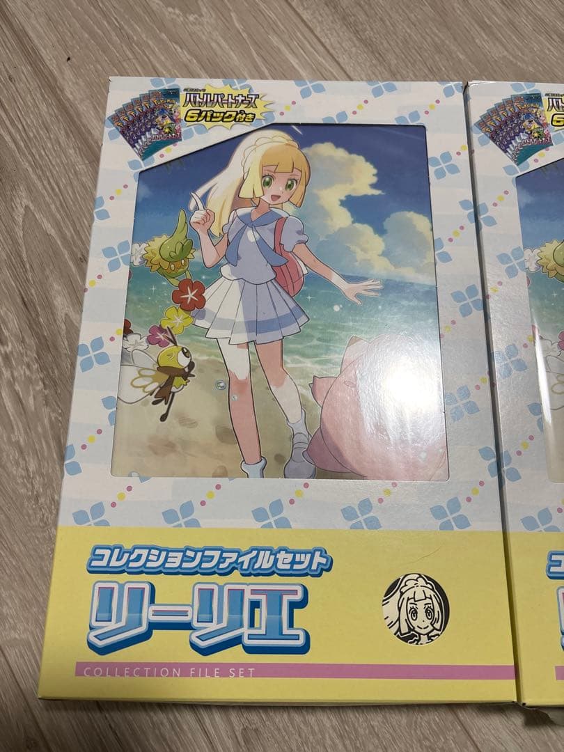 コレクションファイルセット リーリエ2個とN1個 - メルカリ