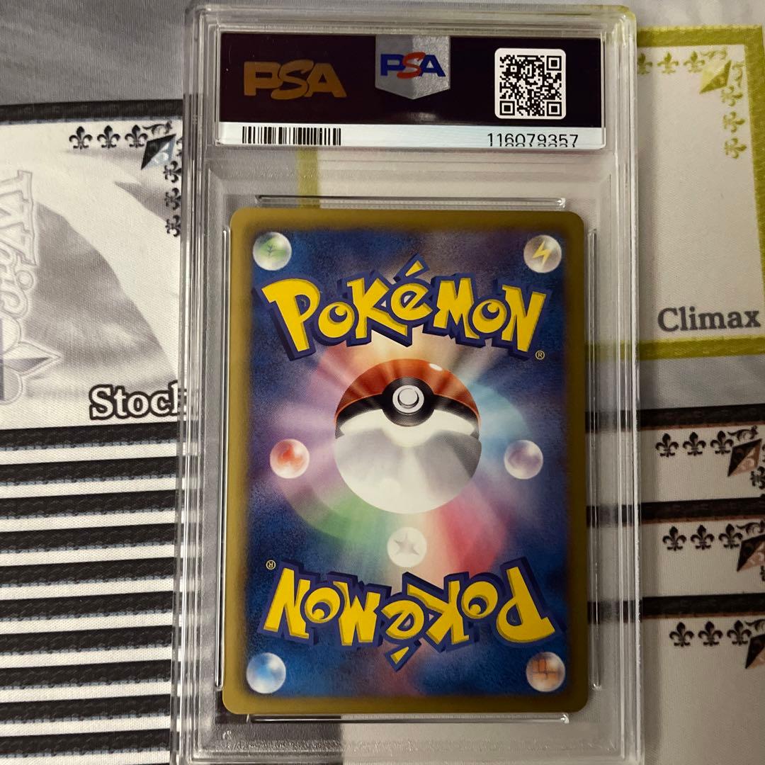 ダークライEX bw SR 072 PSA10