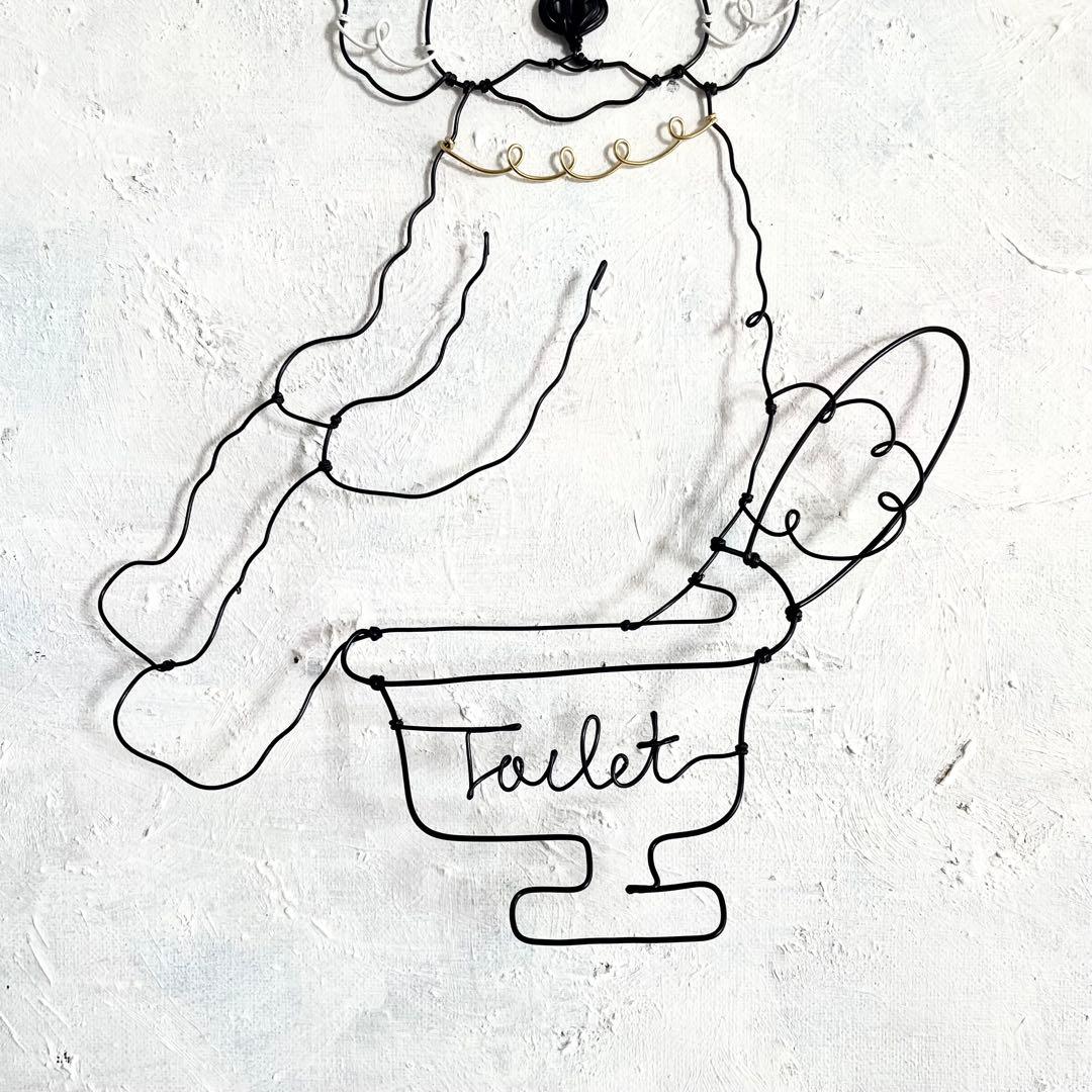 おトイレしているスタンダードプードル（舌ペロ）ワイヤーアート トイ