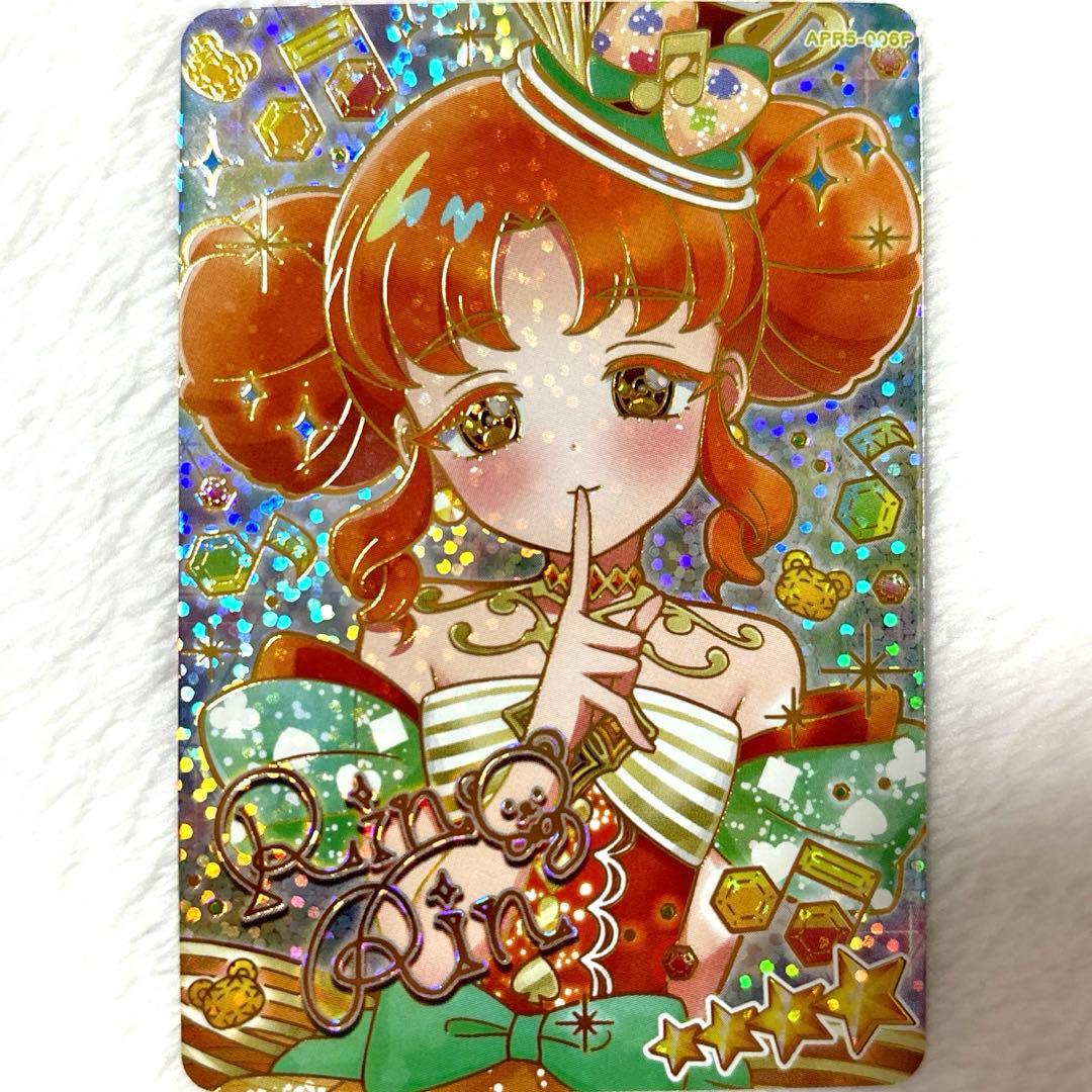 カルテットスター サイン メロディバズリウムアンサンブル ひみつの