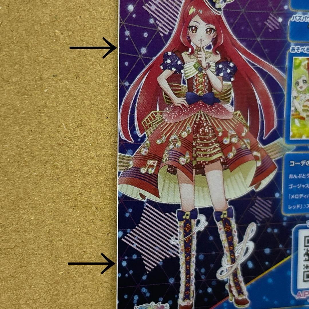 カルテットスター サイン メロディバズリウムアンサンブル ひみつの