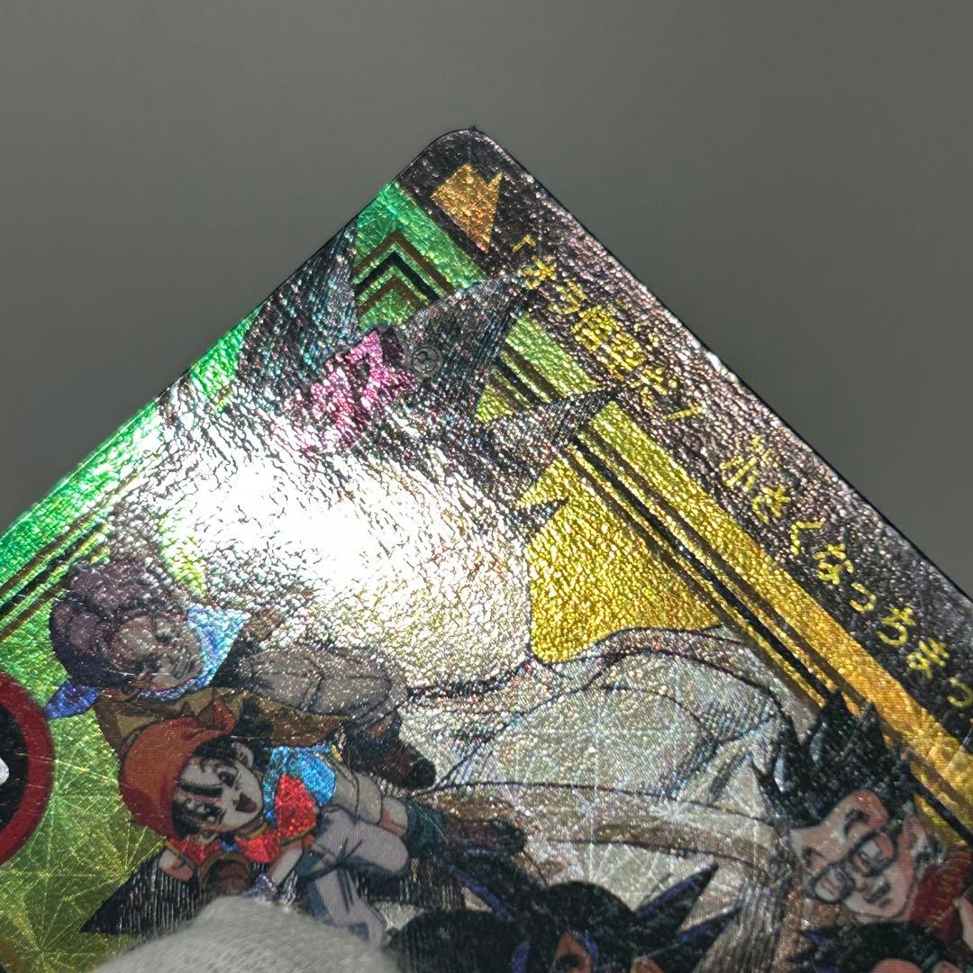 【非売品】 No.0 孫悟空と仲間たち　ドラゴンボールカードダス