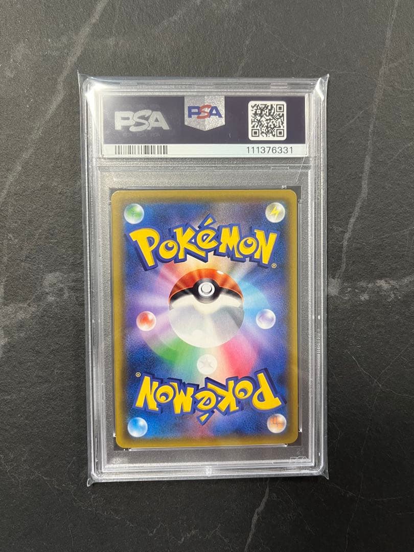 カスミのおねがい SR PSA10 カスミのおねがい SR PSA10 最高評価